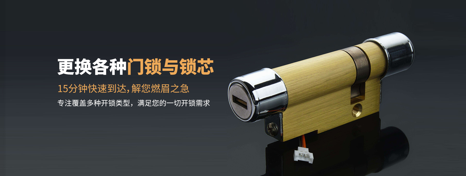 驻马店泌阳县banner03