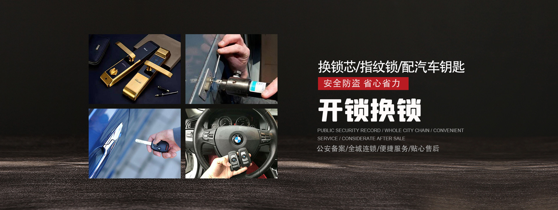 驻马店泌阳县banner01