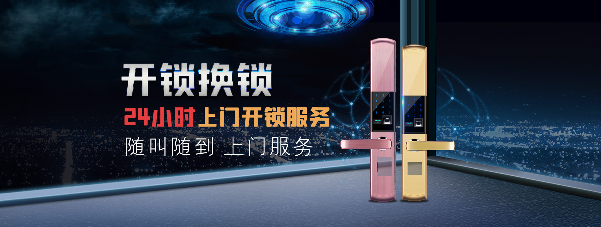 驻马店泌阳县banner02